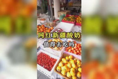 烟台吃瓜娱乐,娱乐八卦，一网打尽