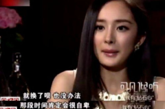 吃瓜娱乐杨幂视频下载安装,杨幂吃瓜娱乐视频下载安装攻略