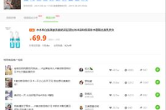 娱乐吃瓜爆料抖音号