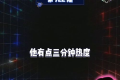 吃瓜娱乐爆料最新,神秘事件背后真相大揭秘！