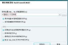 .net空间,组织、管理和避免冲突的编程艺术