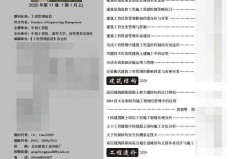 在知网发表期刊需要给钱吗陕西女子出钱发论文遭遇高仿“套刊”多个知名期刊曾打假