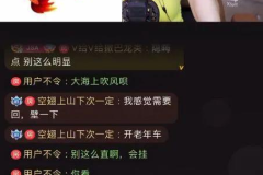 娱乐主播吃瓜内容介绍图片,图说娱乐圈幕后风云