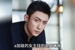 吃瓜娱乐圈八卦778,揭秘明星幕后故事，揭秘娱乐圈真相！