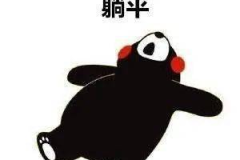 躺平发育娱乐吃瓜,娱乐至上的生活态度与瓜田效应