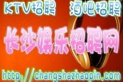 上丰娱乐公司招聘,开启你的璀璨星途！