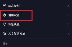 抖音是个什么软件,引领潮流的短视频社交平台