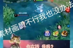 娱乐吃瓜酱的配音素材,趣味配音，创意无限