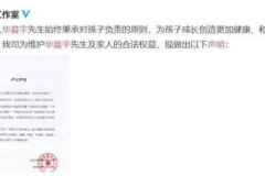 娱乐圈吃瓜的词汇,揭秘明星幕后故事