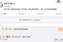 吃瓜八卦娱乐圈百度网盘,揭秘吃瓜群众心中的百度网盘风云