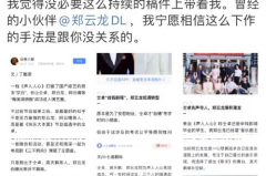 娱乐圈吃瓜配乐是什么歌,这首歌曲带你领略八卦风云