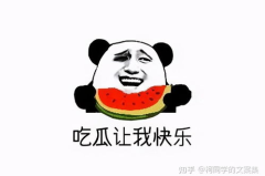 娱乐吃瓜酱不要感动自己,别被感动，真相才是王道