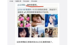 娱乐吃瓜达人,揭秘娱乐圈背后的故事