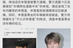 吃瓜娱乐明星头像男,揭秘吃瓜群众心中的帅气男星头像
