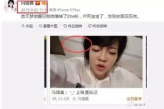 吃瓜主播娱乐圈,吃瓜主播带你领略幕后风云