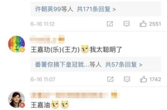 娱乐吃瓜名字怎么取的啊,揭秘“娱乐吃瓜”名字背后的趣味与智慧
