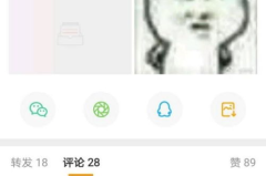 娱乐吃瓜酱其实怎么选都有遗憾,遗憾并存，选择之道