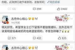 吃瓜娱乐微博视频在哪看,吃瓜娱乐微博视频观看攻略