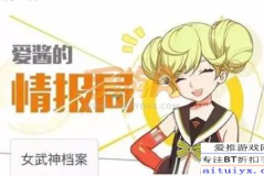 娱乐吃瓜酱恋爱问题,甜蜜瞬间与情感纠葛