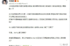 娱乐吃瓜录音记录,独家录音记录吃瓜事件幕后真相