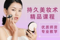 彩妆培训班,探索专业彩妆培训班的多样课程与技能提升