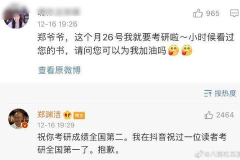 娱乐吃瓜酱老板是谁啊,是谁操控着娱乐圈的舆论风向？
