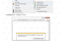 vbscript教程,基础语法与实用技巧解析