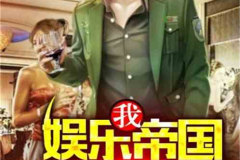 娱乐吃瓜酱人贩子小说,一场惊心动魄的悬疑大剧