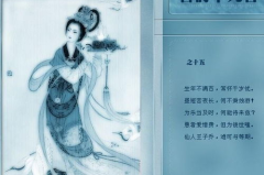 古诗十九首