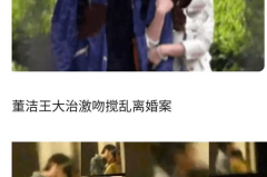 娱乐圈的理智吃瓜群众,揭秘明星幕后真相
