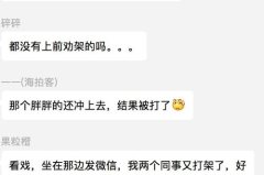 娱乐吃瓜酱离职通知,揭秘背后原因及行业影响