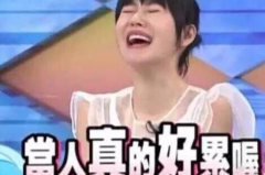 吃娱乐圈瓜直播骗局揭秘