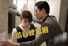 娱乐吃瓜剧情,揭秘明星背后的惊天秘密