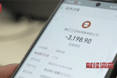 反诈宣传丨20元就能仿冒一家官网这类山寨网页请小心甄别！？在知网发表期刊需要给钱吗