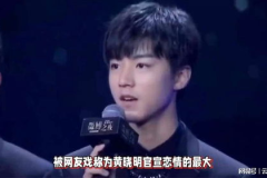 吃瓜娱乐圈王俊凯,娱乐圈的瓜田明星