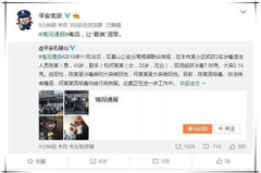 知乎娱乐圈2019吃瓜,吃瓜群众的热议瞬间