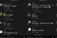 娱乐吃瓜张小寒抖音,带你领略网红圈幕后故事