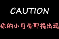 娱乐吃瓜酱公主是谁啊,她是谁？背后的故事与影响力