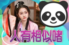 娱乐圈吃瓜爆料关晓彤