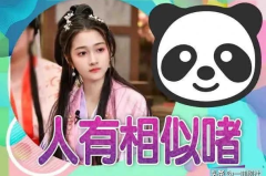 娱乐大爆料吃瓜少女是谁,她是如何成为网络红人的？