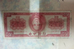 1万新台币,一万元新台币兑换人民币的实时汇率解析