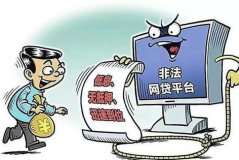 娱乐吃瓜酱诈骗,揭秘网络陷阱，守护你的财产安全