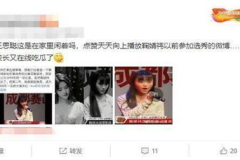 吃瓜娱乐圈内容,揭秘明星幕后故事与热点事件