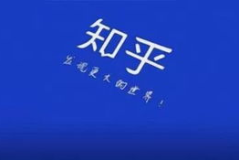 娱乐吃瓜酱钱难赚吗知乎,钱途光明还是难赚？